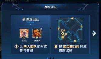 端游快跑最新爆料网站,揭秘游戏新内容与玩法革新