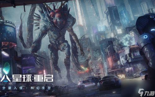 星球重启新春版本爆料最新,焕新启航，共赴星际盛宴